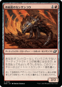 <img class='new_mark_img1' src='https://img.shop-pro.jp/img/new/icons1.gif' style='border:none;display:inline;margin:0px;padding:0px;width:auto;' />Ŵ۳Υ󥶥󥳥/Oreplate Pangolin(EOE)(JP)C