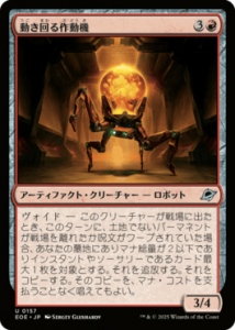 <img class='new_mark_img1' src='https://img.shop-pro.jp/img/new/icons1.gif' style='border:none;display:inline;margin:0px;padding:0px;width:auto;' />ưư/Roving Actuator(EOE)(JP)U Foil