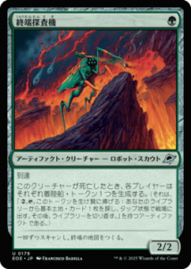 <img class='new_mark_img1' src='https://img.shop-pro.jp/img/new/icons1.gif' style='border:none;display:inline;margin:0px;padding:0px;width:auto;' />üõ/Edge Rover(EOE)(JP)U Foil