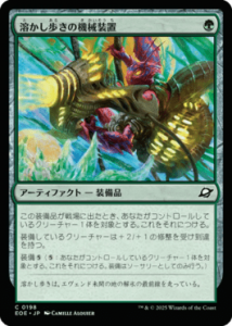 <img class='new_mark_img1' src='https://img.shop-pro.jp/img/new/icons1.gif' style='border:none;display:inline;margin:0px;padding:0px;width:auto;' />Ϥ⤭ε/Meltstrider's Gear(EOE)(JP)C Foil