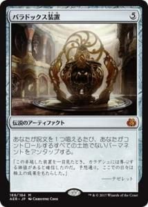 <img class='new_mark_img1' src='https://img.shop-pro.jp/img/new/icons1.gif' style='border:none;display:inline;margin:0px;padding:0px;width:auto;' />ѥɥå (AER)(JP) M