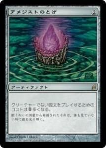 <img class='new_mark_img1' src='https://img.shop-pro.jp/img/new/icons1.gif' style='border:none;display:inline;margin:0px;padding:0px;width:auto;' />᥸ȤΤȤ/Thorn of Amethyst