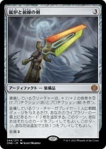 <img class='new_mark_img1' src='https://img.shop-pro.jp/img/new/icons1.gif' style='border:none;display:inline;margin:0px;padding:0px;width:auto;' />ϧη/Sword of Forge and Frontier (ONE)(JP) M
