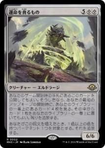 <img class='new_mark_img1' src='https://img.shop-pro.jp/img/new/icons1.gif' style='border:none;display:inline;margin:0px;padding:0px;width:auto;' />̿Ť/Devourer of Destiny(MH3)(JP) R FOil