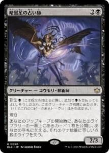 <img class='new_mark_img1' src='https://img.shop-pro.jp/img/new/icons1.gif' style='border:none;display:inline;margin:0px;padding:0px;width:auto;' />Źꤤ/Darkstar Augur(BLB)(JP)Foil