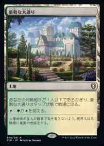 ̤/Bountiful Promenade (BBD)(JP) M