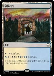 <img class='new_mark_img1' src='https://img.shop-pro.jp/img/new/icons1.gif' style='border:none;display:inline;margin:0px;padding:0px;width:auto;' />붵/Mystic Gate
