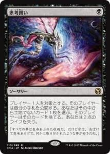 <img class='new_mark_img1' src='https://img.shop-pro.jp/img/new/icons1.gif' style='border:none;display:inline;margin:0px;padding:0px;width:auto;' />׹ͰϤ/Thoughtseize (IMA)(JP) R