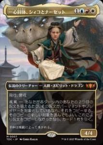 쿴Ʊ ȥʡå (TDC)(JP) M Foil