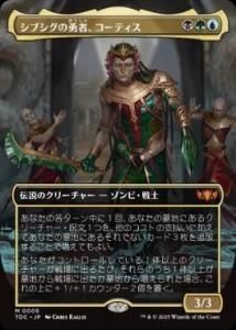 ֥ͦ ƥ (TDC)(JP) M Foil