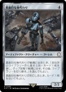 <img class='new_mark_img1' src='https://img.shop-pro.jp/img/new/icons1.gif' style='border:none;display:inline;margin:0px;padding:0px;width:auto;' />ܤʿ/Solemn Simulacrumn (PIP)(JP) R