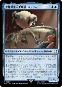 <img class='new_mark_img1' src='https://img.shop-pro.jp/img/new/icons1.gif' style='border:none;display:inline;margin:0px;padding:0px;width:auto;' />θ͹ǽ꡼/Curie, Emergent Intelligence (PIP)(JP) R