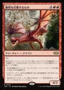 <img class='new_mark_img1' src='https://img.shop-pro.jp/img/new/icons1.gif' style='border:none;display:inline;margin:0px;padding:0px;width:auto;' />ɤˤ/Parapet Thrasher (TDC)(JP) R