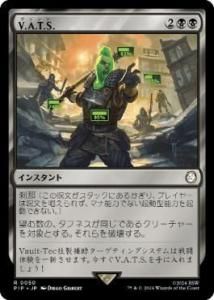 <img class='new_mark_img1' src='https://img.shop-pro.jp/img/new/icons1.gif' style='border:none;display:inline;margin:0px;padding:0px;width:auto;' />V.A.T.S./V.A.T.S. (PIP)(JP) R