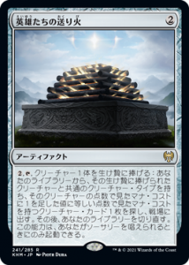<img class='new_mark_img1' src='https://img.shop-pro.jp/img/new/icons1.gif' style='border:none;display:inline;margin:0px;padding:0px;width:auto;' />ͺ/Pyre of Heroes (KHM)(JP) R
