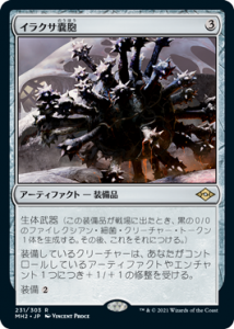 饯ǹ˦/Nettlecyst (MH2)(JP) R