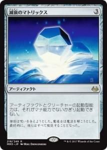Υޥȥå/Damping Matrix (MM3)(JP) R