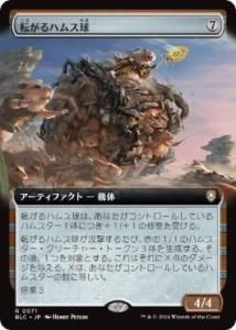 <img class='new_mark_img1' src='https://img.shop-pro.jp/img/new/icons1.gif' style='border:none;display:inline;margin:0px;padding:0px;width:auto;' />žϥॹ/Rolling Hamsphere (BLC)(JP) R ĥ