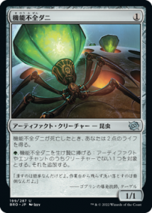 <img class='new_mark_img1' src='https://img.shop-pro.jp/img/new/icons1.gif' style='border:none;display:inline;margin:0px;padding:0px;width:auto;' />ǽ/Haywire Mite (BRO)(JP) U