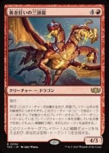 <img class='new_mark_img1' src='https://img.shop-pro.jp/img/new/icons1.gif' style='border:none;display:inline;margin:0px;padding:0px;width:auto;' />ⶸλƬζ/Goldlust Triad (TDC)(JP) R