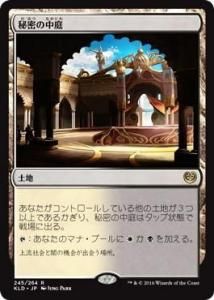 <img class='new_mark_img1' src='https://img.shop-pro.jp/img/new/icons1.gif' style='border:none;display:inline;margin:0px;padding:0px;width:auto;' />̩/Concealed Courtyard (KLD)(JP) R