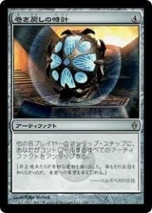 ᤷλ/Unwinding Clock (NPH)(JP) R