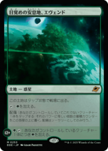 <img class='new_mark_img1' src='https://img.shop-pro.jp/img/new/icons1.gif' style='border:none;display:inline;margin:0px;padding:0px;width:auto;' />ܳФΰ©ϡ/Evendo, Waking Haven(EOE)(JP)M Foil