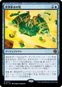 <img class='new_mark_img1' src='https://img.shop-pro.jp/img/new/icons1.gif' style='border:none;display:inline;margin:0px;padding:0px;width:auto;' />⤭γ/Worldwalker Helm(BIG)(JP)R Foil