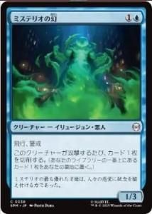 <img class='new_mark_img1' src='https://img.shop-pro.jp/img/new/icons1.gif' style='border:none;display:inline;margin:0px;padding:0px;width:auto;' />ߥƥꥪθ/Mysterio's Phantasm(SPM)(JP)C Foil