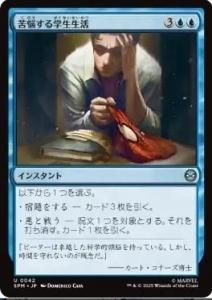 <img class='new_mark_img1' src='https://img.shop-pro.jp/img/new/icons1.gif' style='border:none;display:inline;margin:0px;padding:0px;width:auto;' />Ǻ/School Daze(SPM)(JP)U Foil