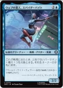 <img class='new_mark_img1' src='https://img.shop-pro.jp/img/new/icons1.gif' style='border:none;display:inline;margin:0px;padding:0px;width:auto;' />ֿ֤͡ѥХ/Spider-Byte, Web Warden(SPM)(JP)U Foil