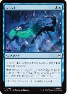 <img class='new_mark_img1' src='https://img.shop-pro.jp/img/new/icons1.gif' style='border:none;display:inline;margin:0px;padding:0px;width:auto;' />á/Whoosh!(SPM)(JP)C Foil