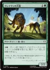 <img class='new_mark_img1' src='https://img.shop-pro.jp/img/new/icons1.gif' style='border:none;display:inline;margin:0px;padding:0px;width:auto;' />쥤ǭ/Kraven's Cats(SPM)(JP)C Foil