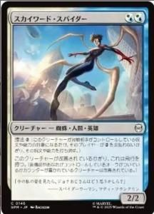 <img class='new_mark_img1' src='https://img.shop-pro.jp/img/new/icons1.gif' style='border:none;display:inline;margin:0px;padding:0px;width:auto;' />ɡѥ/Skyward Spider(SPM)(JP)C Foil
