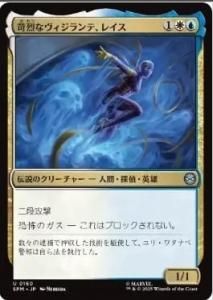<img class='new_mark_img1' src='https://img.shop-pro.jp/img/new/icons1.gif' style='border:none;display:inline;margin:0px;padding:0px;width:auto;' />ʥơ쥤/Wraith, Vicious Vigilante(SPM)(JP)U Foil