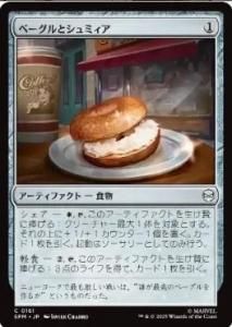 <img class='new_mark_img1' src='https://img.shop-pro.jp/img/new/icons1.gif' style='border:none;display:inline;margin:0px;padding:0px;width:auto;' />١ȥߥ/Bagel and Schmear(SPM)(JP)C Foil