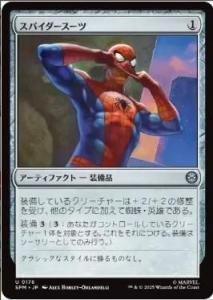 <img class='new_mark_img1' src='https://img.shop-pro.jp/img/new/icons1.gif' style='border:none;display:inline;margin:0px;padding:0px;width:auto;' />ѥ/Spider-Suit(SPM)(JP)U Foil