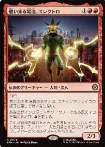 <img class='new_mark_img1' src='https://img.shop-pro.jp/img/new/icons1.gif' style='border:none;display:inline;margin:0px;padding:0px;width:auto;' />ӡ쥯ȥ/Electro, Assaulting Battery(SPM)(JP)R Foil