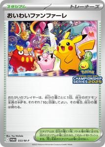 <img class='new_mark_img1' src='https://img.shop-pro.jp/img/new/icons1.gif' style='border:none;display:inline;margin:0px;padding:0px;width:auto;' />襤եե 2025 