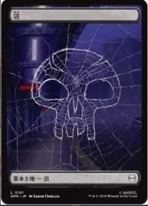 <img class='new_mark_img1' src='https://img.shop-pro.jp/img/new/icons1.gif' style='border:none;display:inline;margin:0px;padding:0px;width:auto;' />/Swamp(SPM)(JP)Cĥ Foil