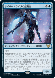Сɥ饤֤εư/Cyberdrive Awakener (NEC)(JP) R