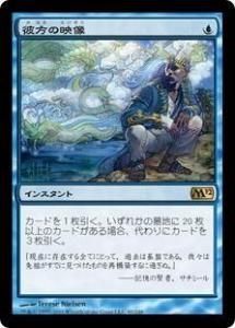 α/Visions of Beyond (M12)(JP) R