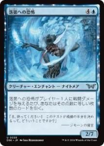 <img class='new_mark_img1' src='https://img.shop-pro.jp/img/new/icons1.gif' style='border:none;display:inline;margin:0px;padding:0px;width:auto;' />ؤζ/Fear of Failed Tests(DSK)(JPN)U Foil