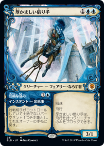 <img class='new_mark_img1' src='https://img.shop-pro.jp/img/new/icons1.gif' style='border:none;display:inline;margin:0px;padding:0px;width:auto;' />ޤڤ/Brazen Borrower (ELD)(JP) M硼