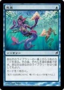 װ/Ponder (LRW)(JP) C