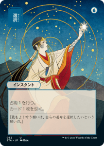 /Opt (STA)(JP) ܤߥƥ륢