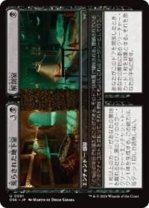 <img class='new_mark_img1' src='https://img.shop-pro.jp/img/new/icons1.gif' style='border:none;display:inline;margin:0px;padding:0px;width:auto;' />Ӥ餵줿ϲ + ˶/Defiled Crypt // Cadaver Lab(DSK)(JPN)U Foil