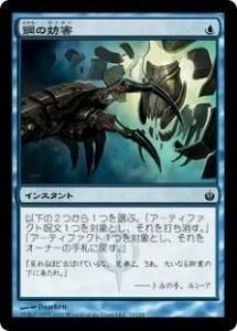 ݤ˸/Steel Sabotage (MBS)(JP) C
