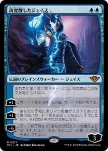 <img class='new_mark_img1' src='https://img.shop-pro.jp/img/new/icons1.gif' style='border:none;display:inline;margin:0px;padding:0px;width:auto;' />Ƴä/Jace Reawakened(OTJ)(JP)PWޡդץ