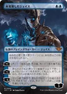 <img class='new_mark_img1' src='https://img.shop-pro.jp/img/new/icons1.gif' style='border:none;display:inline;margin:0px;padding:0px;width:auto;' />Ƴä/Jace Reawakened(OTJ)(JP)ĥ